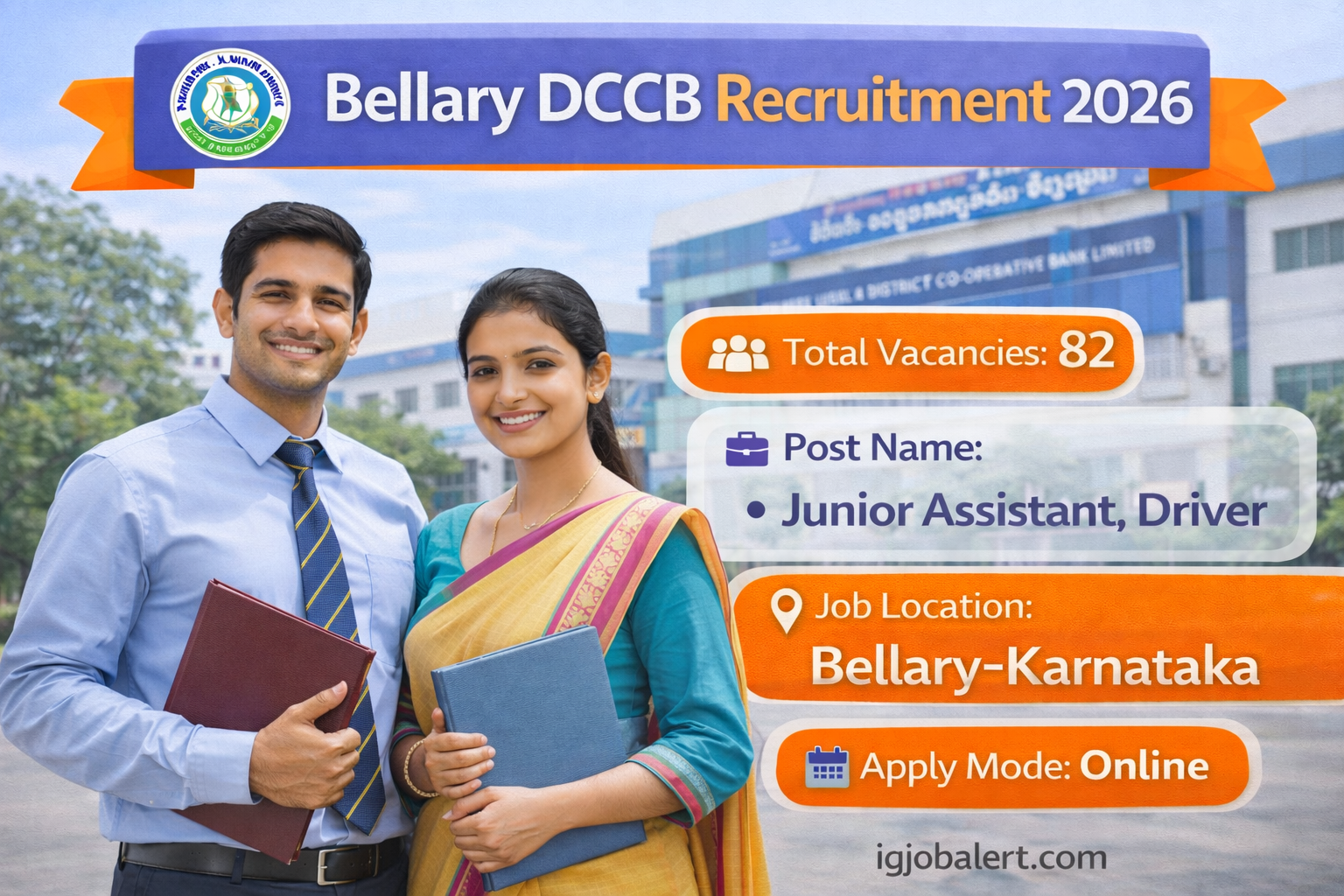 Bellary DCCB Recruitment 2026